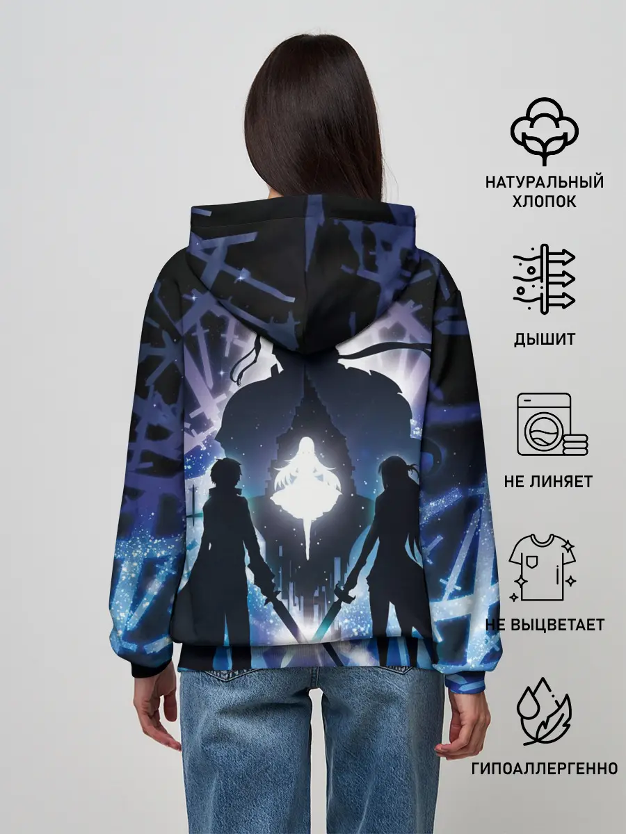 Женское худи / Sword Art Online Кирито Асуна