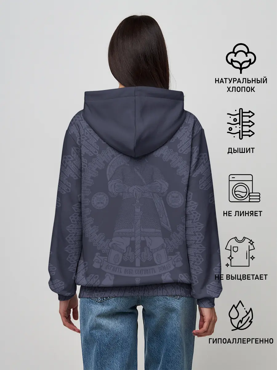 Женское худи / Русский богатырь