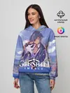Женское худи / Genshin impact | Kaeya