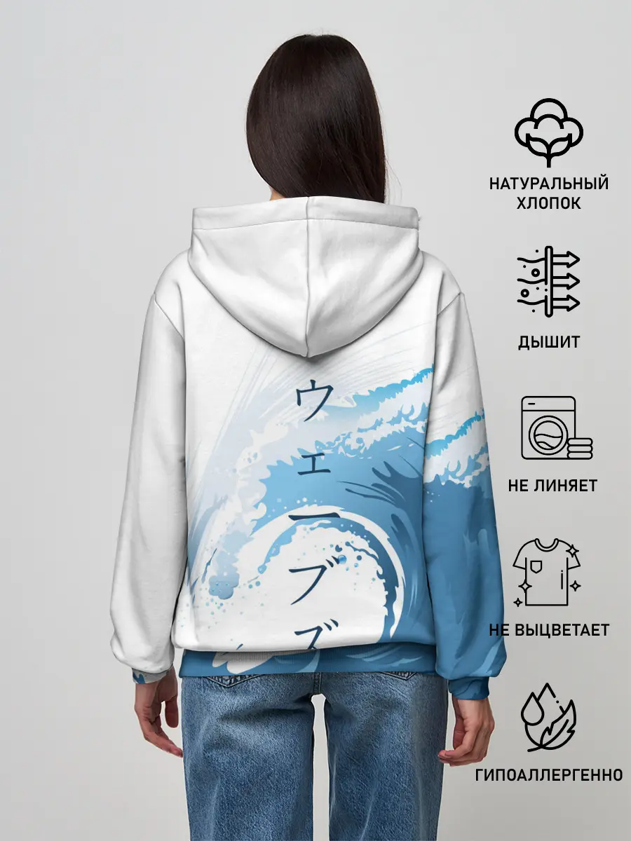 Женское худи / WAVE | ВОЛНЫ