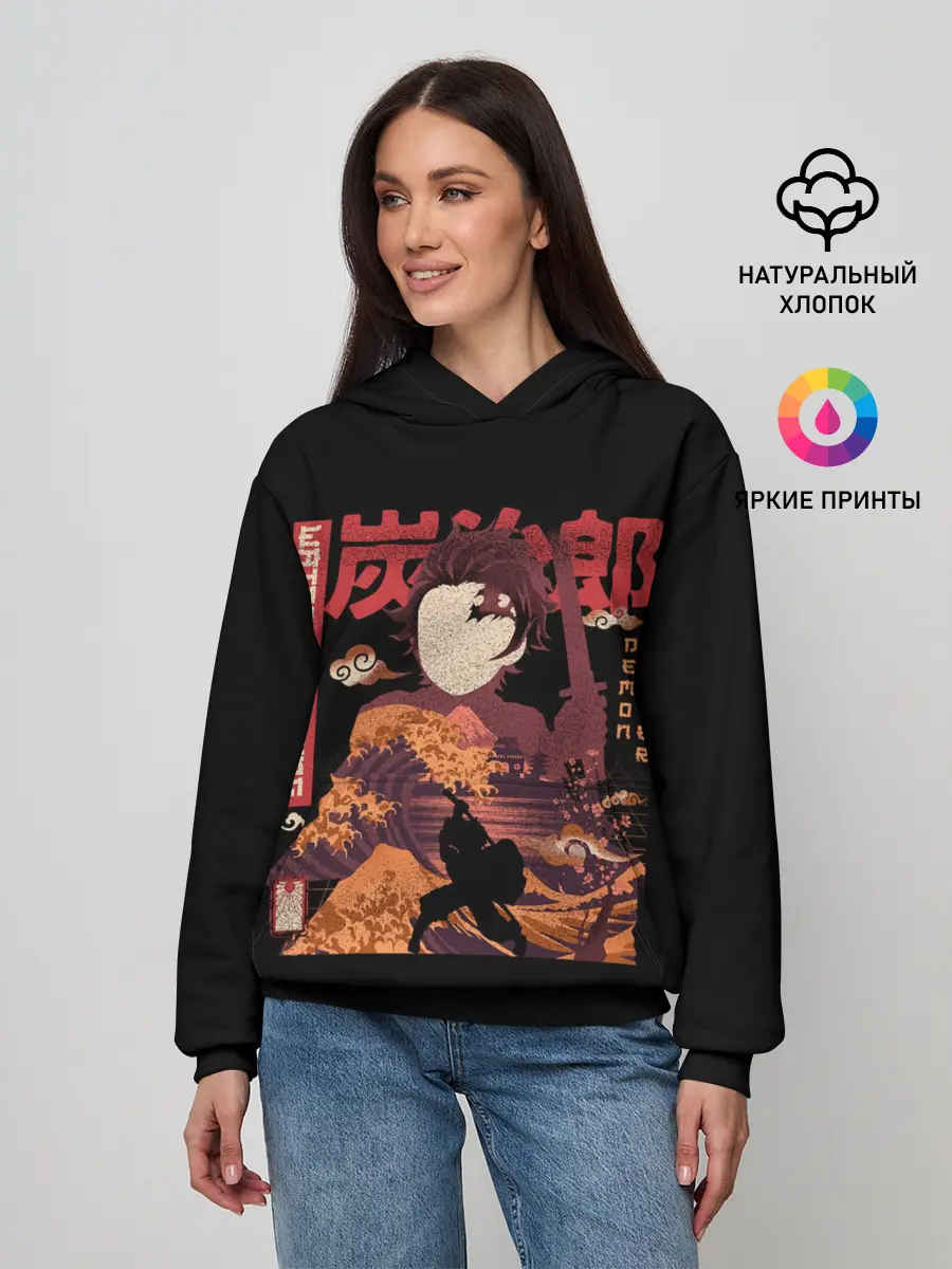 Женское худи / Tanjirou Kamado