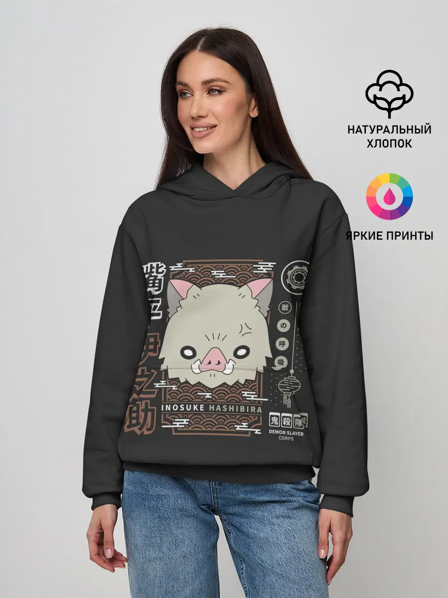 Женское худи / Inosuke