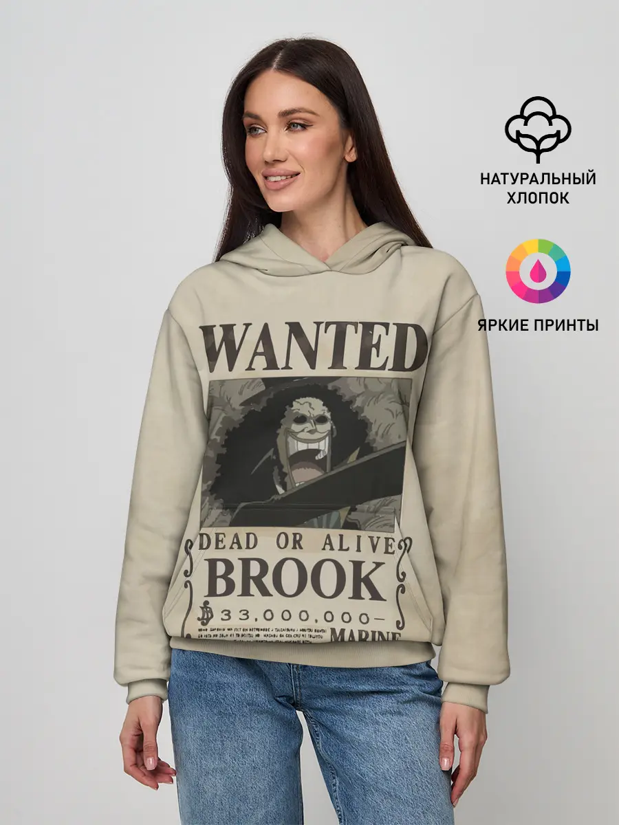 Женское худи / Брук в розыске | One Piece