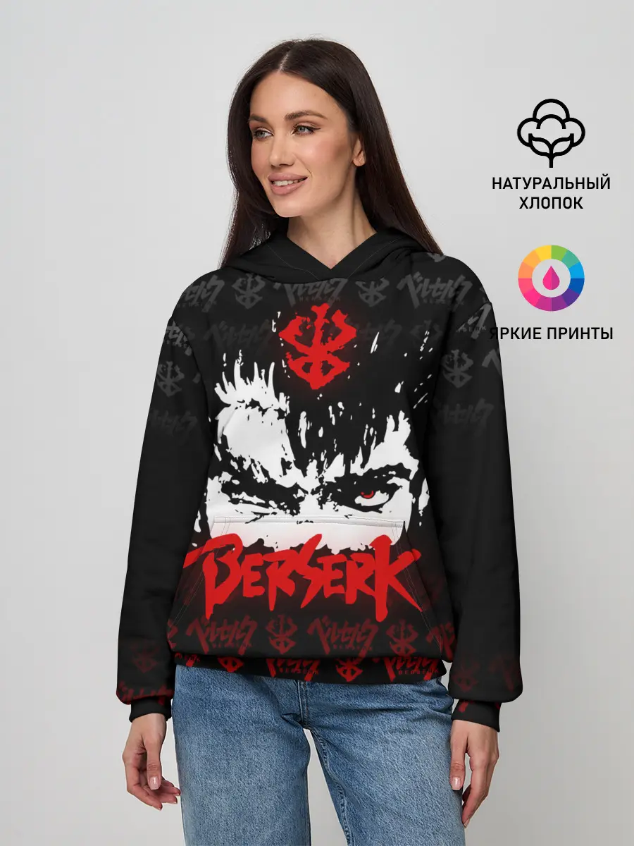Женское худи / BERSERK
