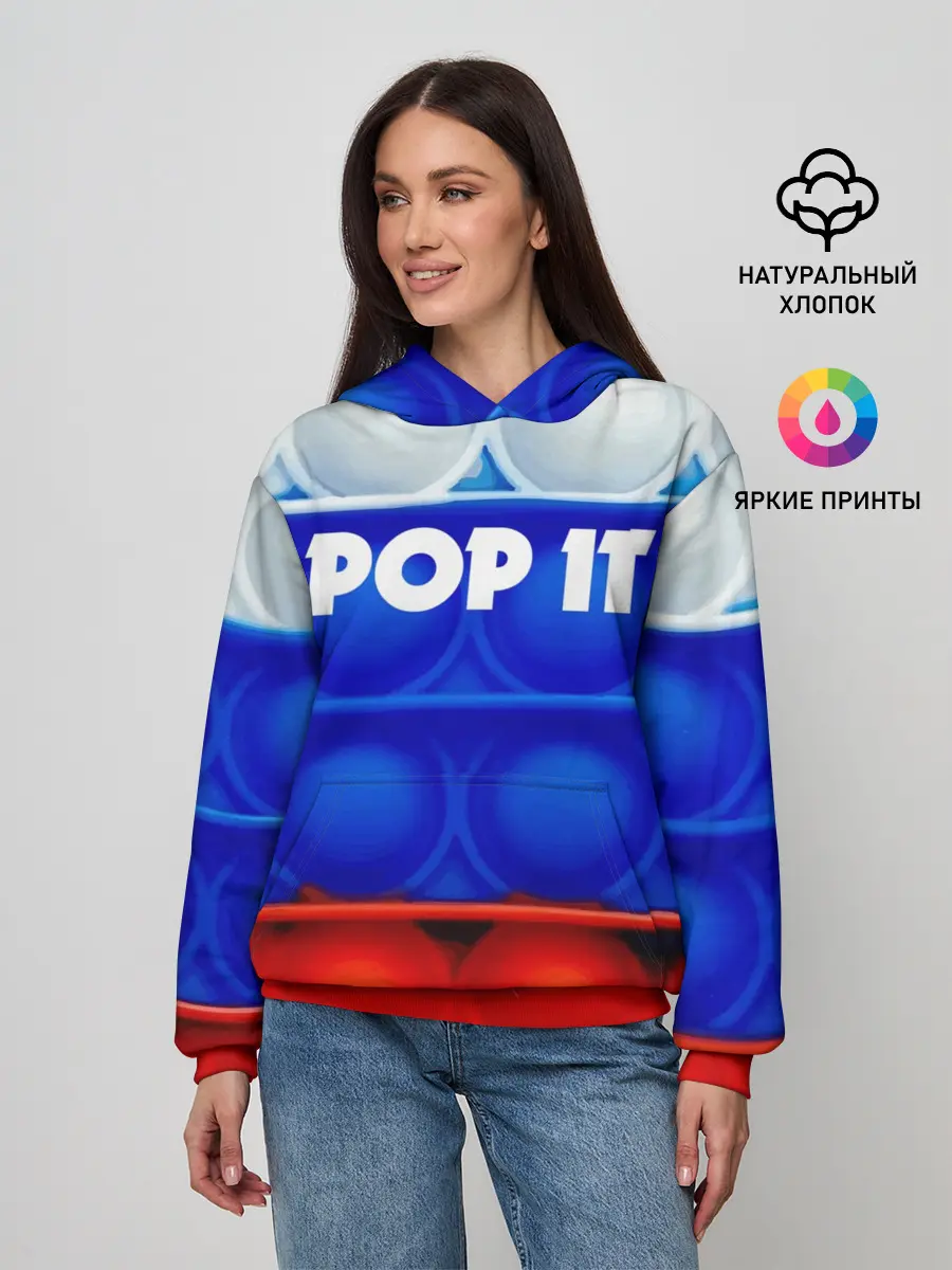 Женское худи / POP IT / ПОП ИТ.