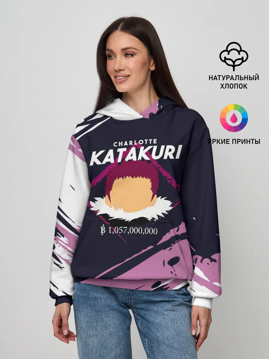 Женское худи / Шарлотта Катакури | One Piece