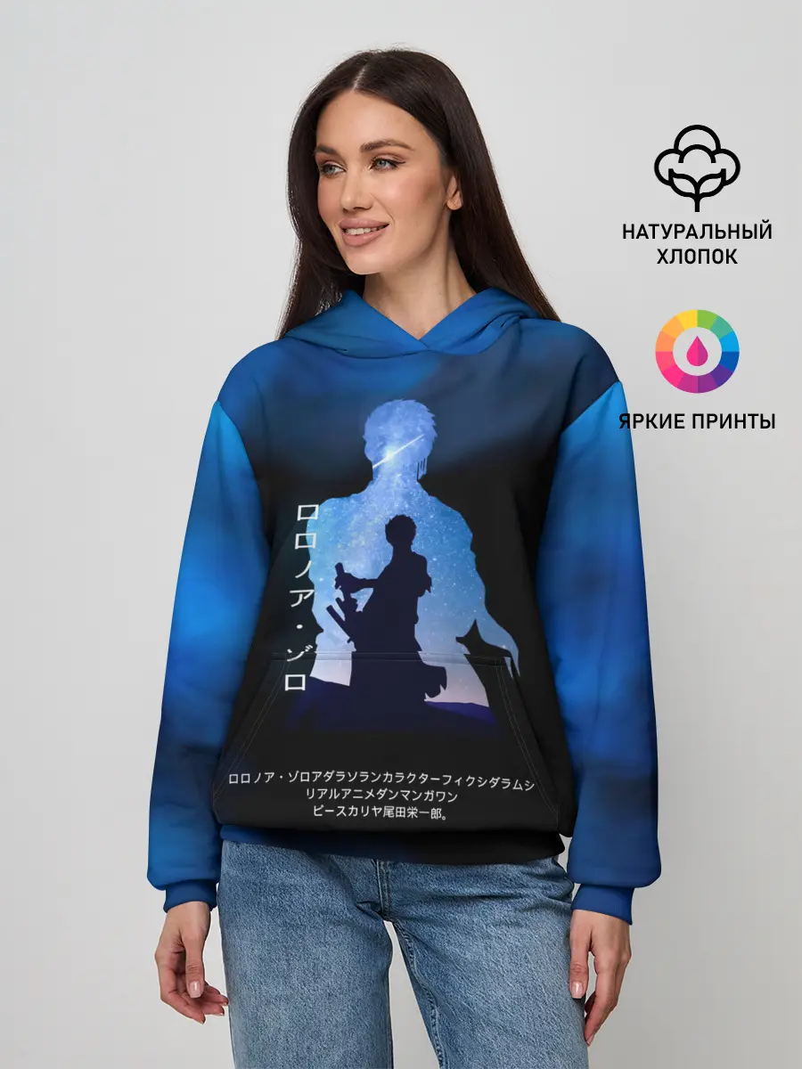 Женское худи / Ророноа Зоро | One Piece. Большой куш