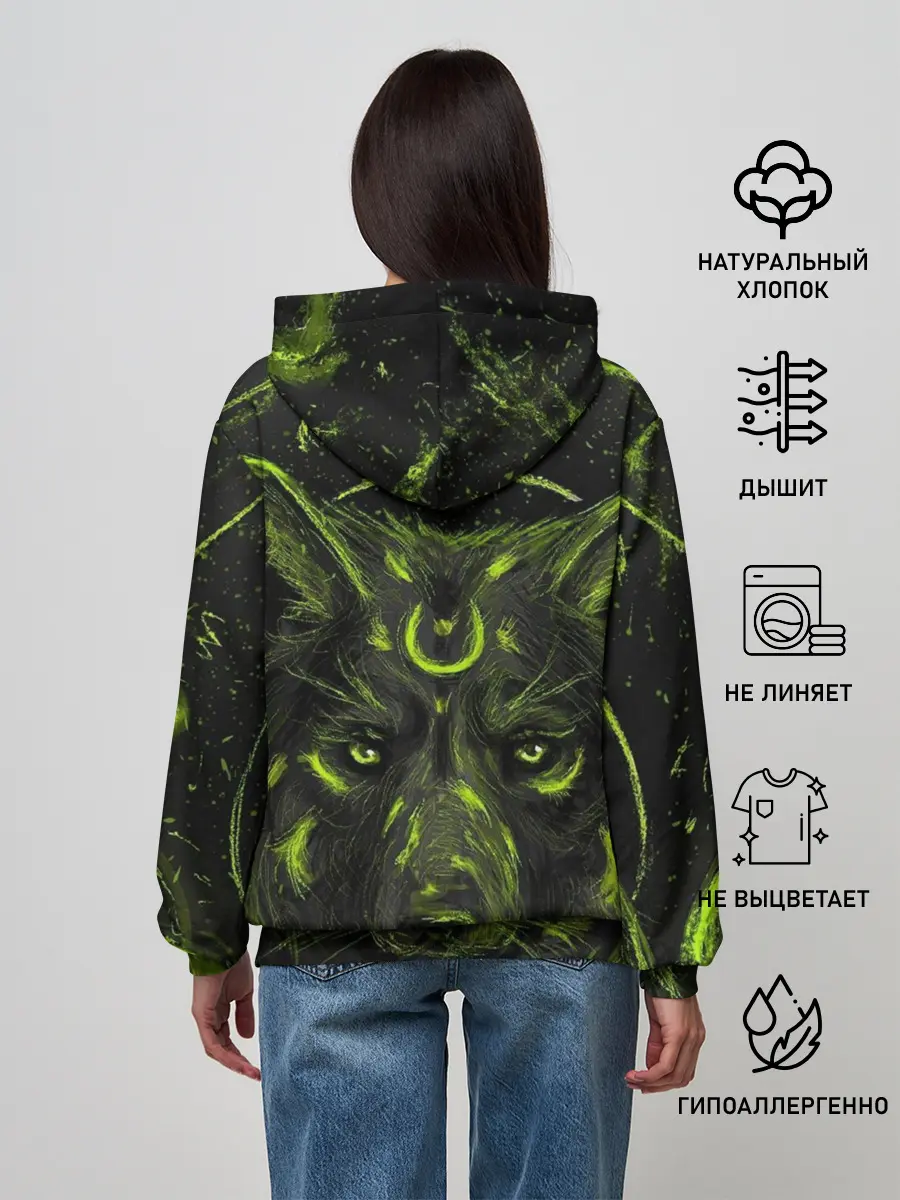 Женское худи / Эзотерический Волк