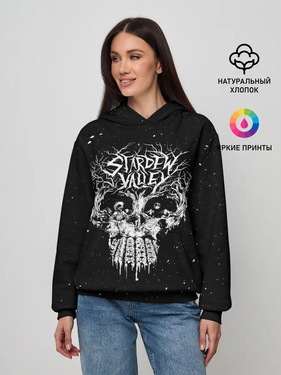 Женское худи / Stardew Valley Skull