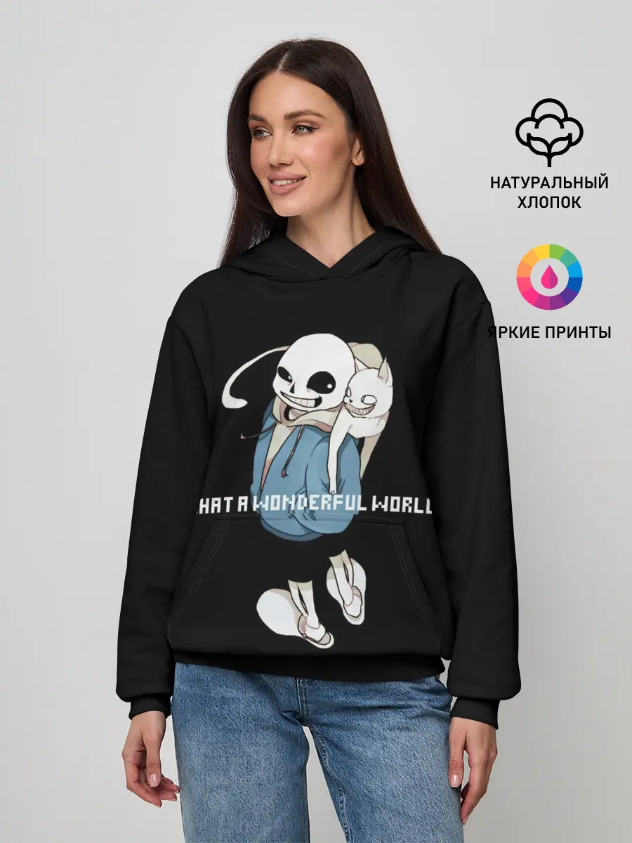 Женское худи / Что за удивительный мир