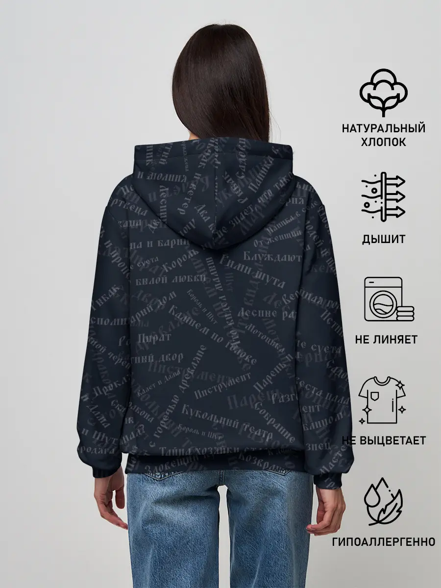 Женское худи / Мертвый пират | Король и шут | КиШ