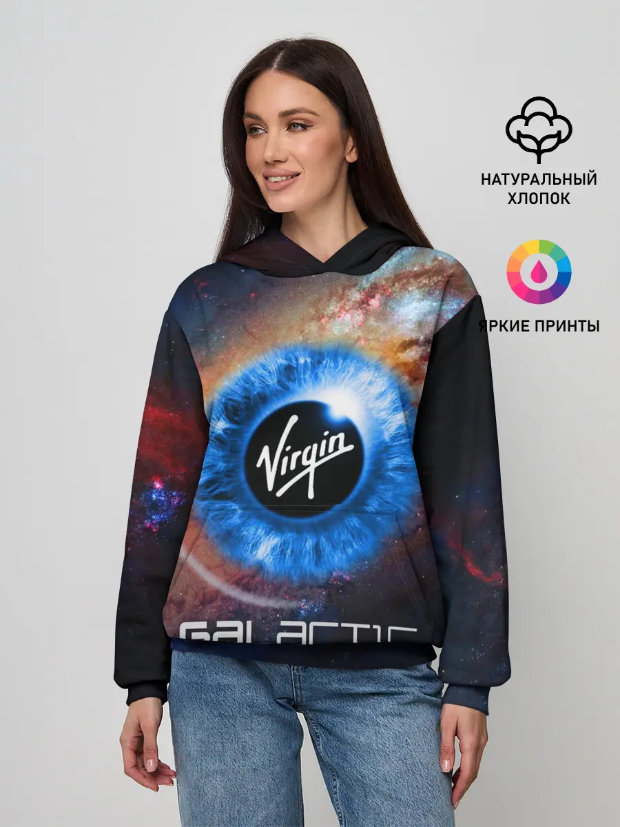 Женское худи / VIRGIN GALACTIC / КОСМОС