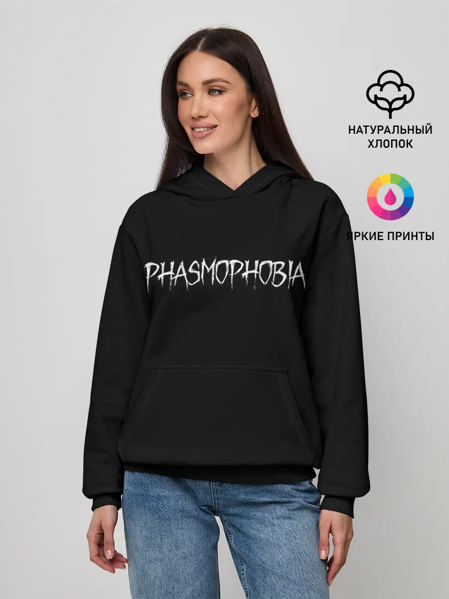 Женское худи / Phasmophobia logo
