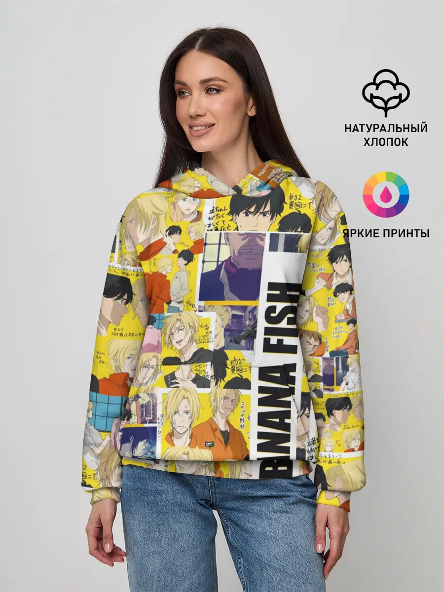 Женское худи / Banana Fish