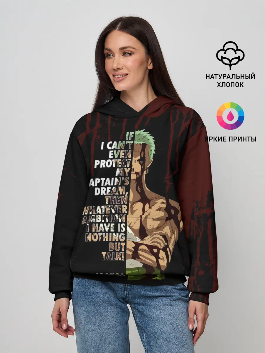 Женское худи / Зоро окровавленный | One Piece