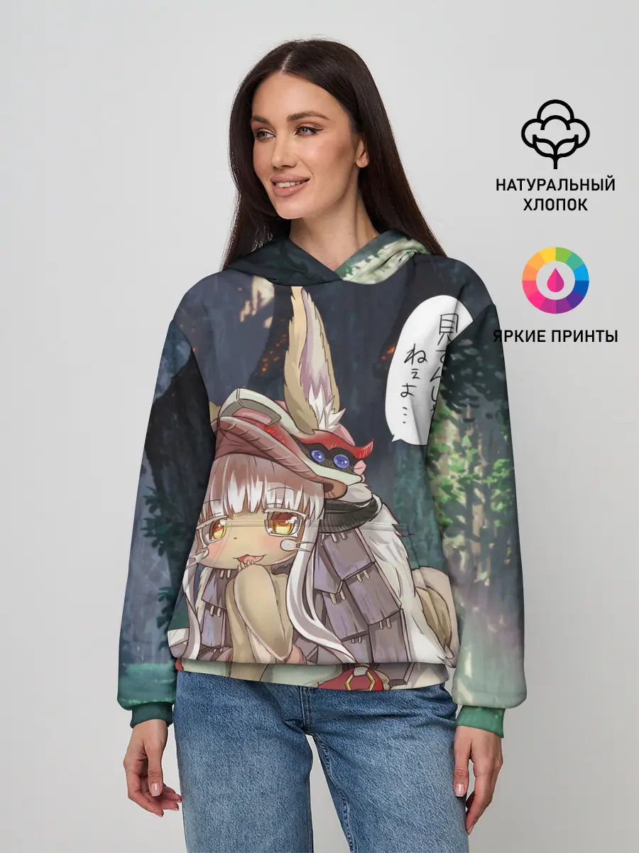 Женское худи / Nanachi