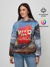 Женское худи / WAR THUNDER / ВАР ТАНДЕР