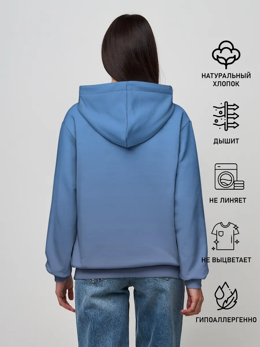 Женское худи / Мое перерождение в слизь