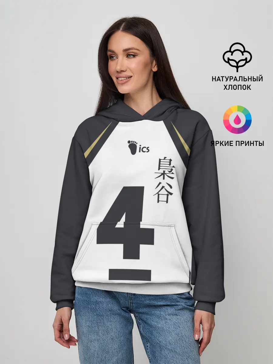 Женское худи / Бокуто 4 форма Фукуродани