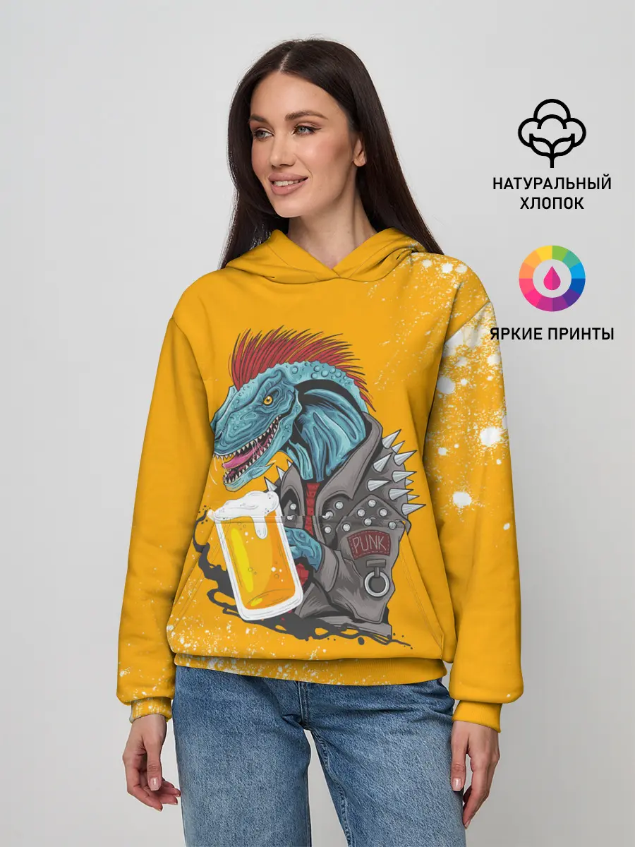 Женское худи / Пивозавр - Взрыв