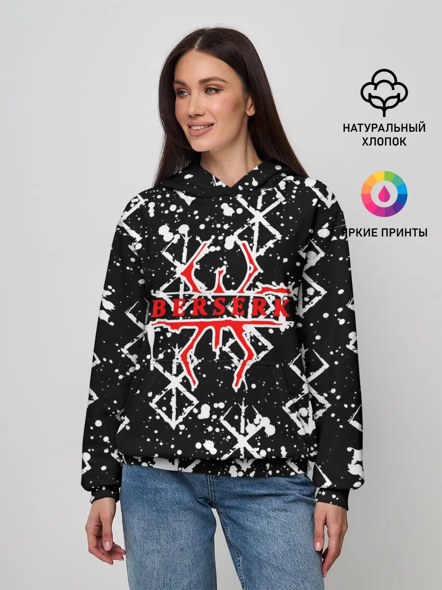 Женское худи / Berserk / Anime