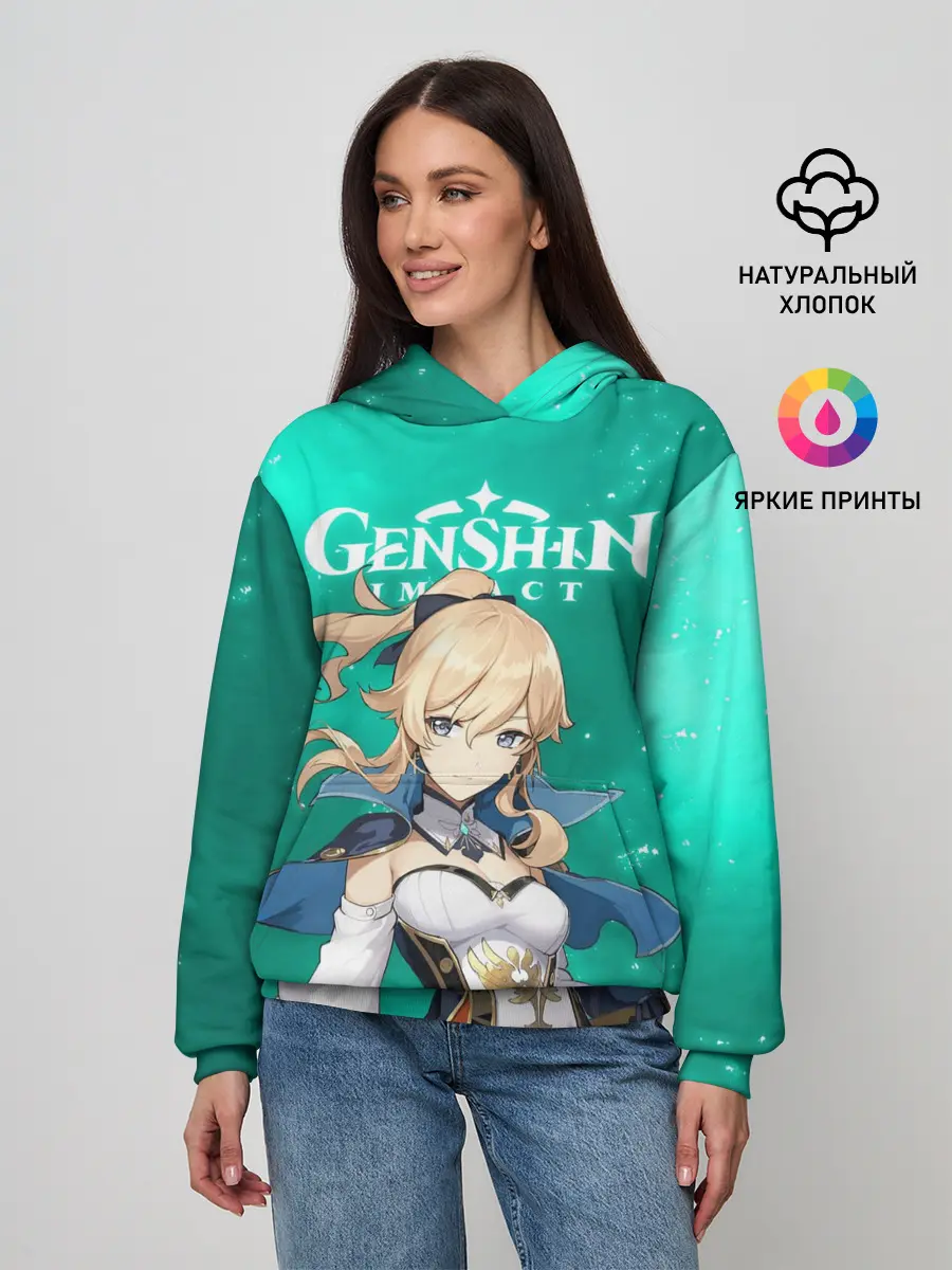 Женское худи / ДЖИНН ИЗ МОНДШТАДТА | JEAN