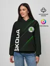 Женское худи / SKODA, ШКОДА
