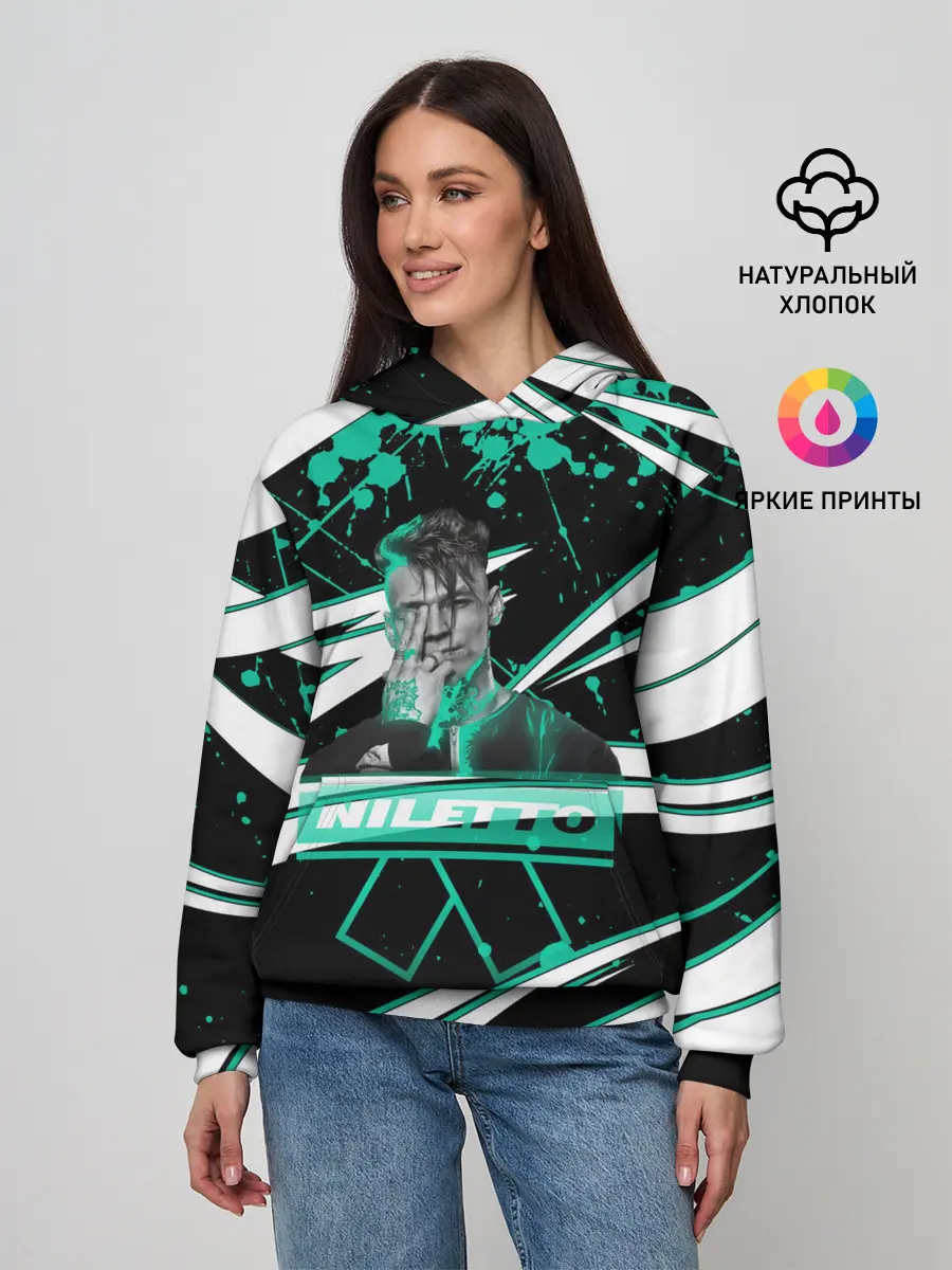 Женское худи / Niletto: Данила Прытков.