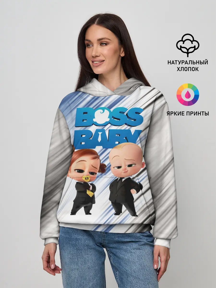 Женское худи / Босс Молокосос / Boss Baby