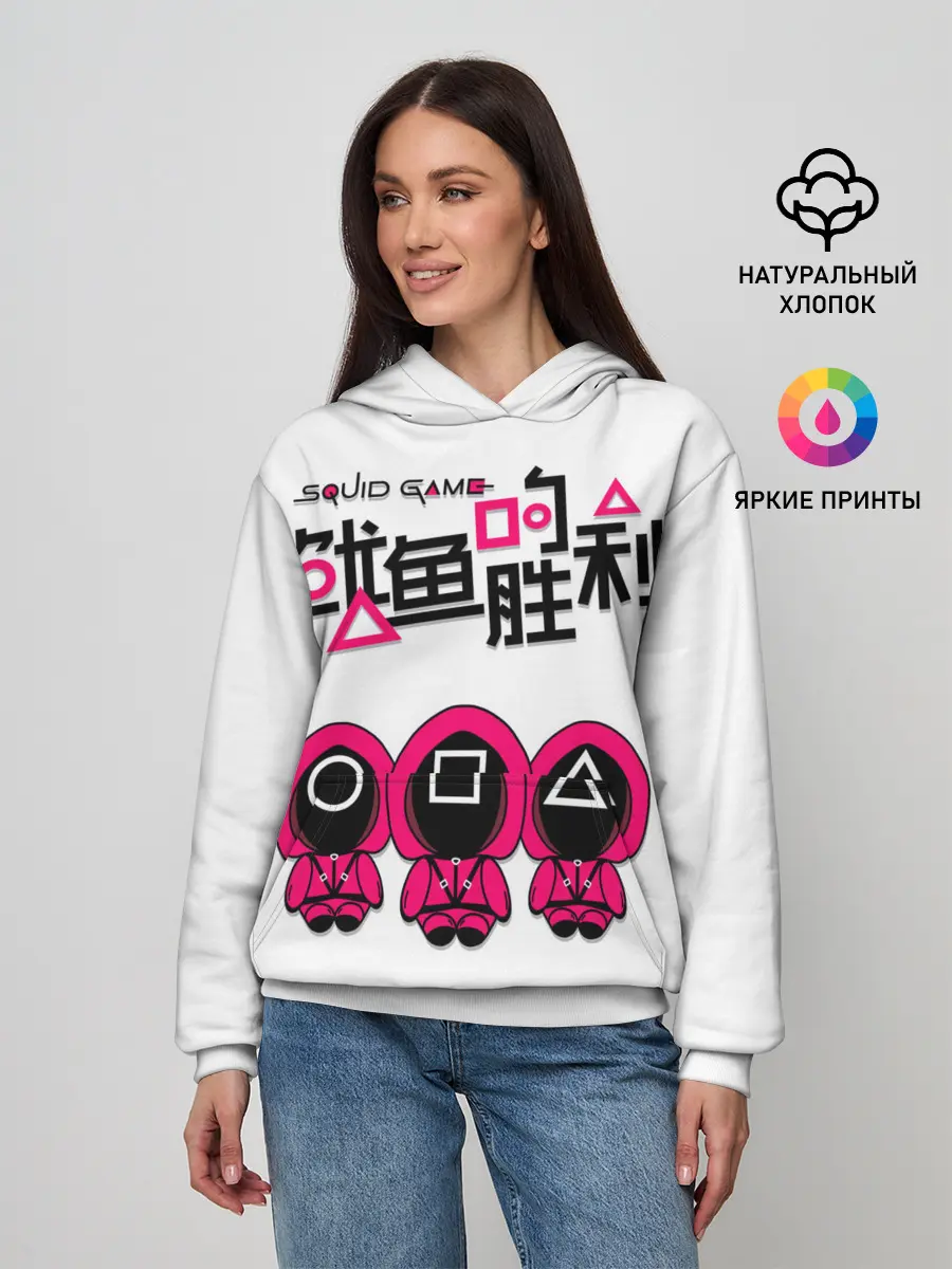 Женское худи / Squid game - killers
