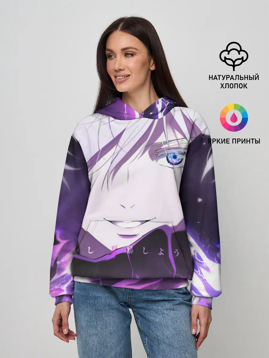 Женское худи / Сатору Гото кастует заклинание