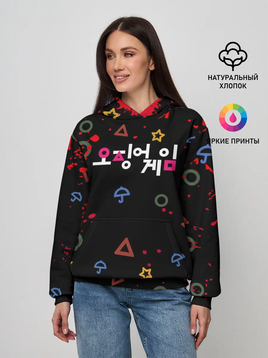 Женское худи / Игра в кальмара: Паттерн фигурок.