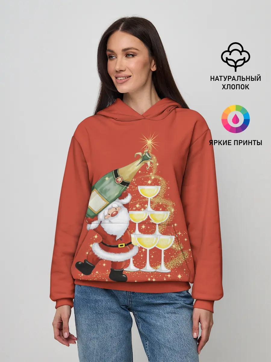 Женское худи / Дед Мороз и шампанское