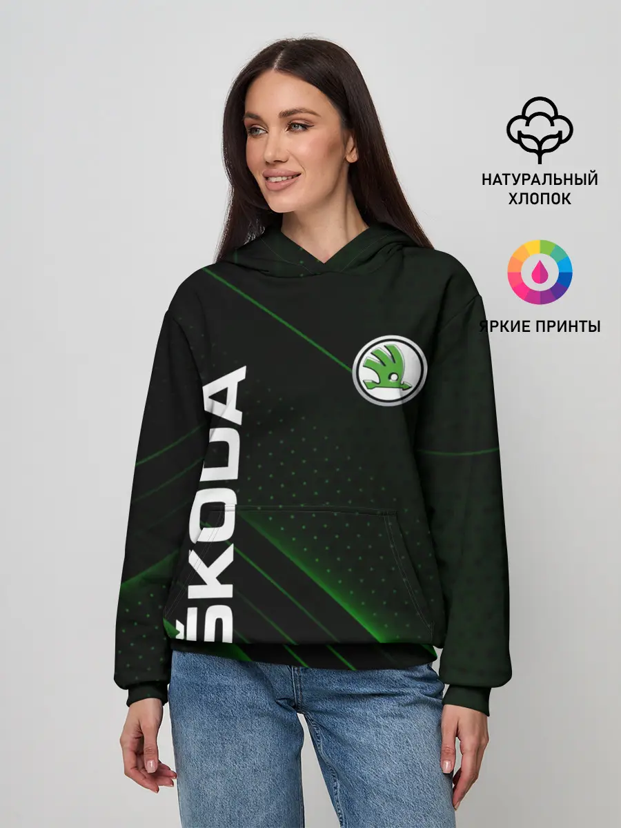 Женское худи / Шкода, авто