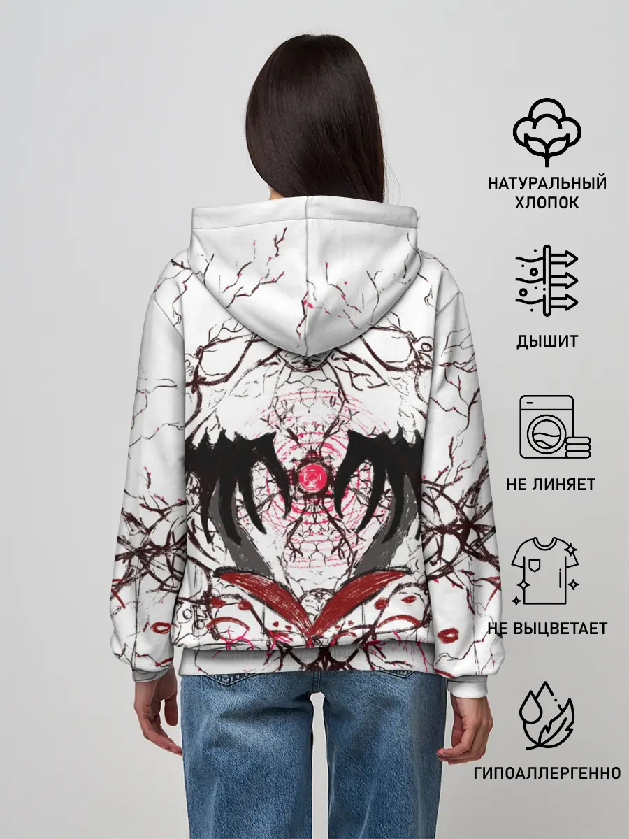 Женское худи / Руки тянутся