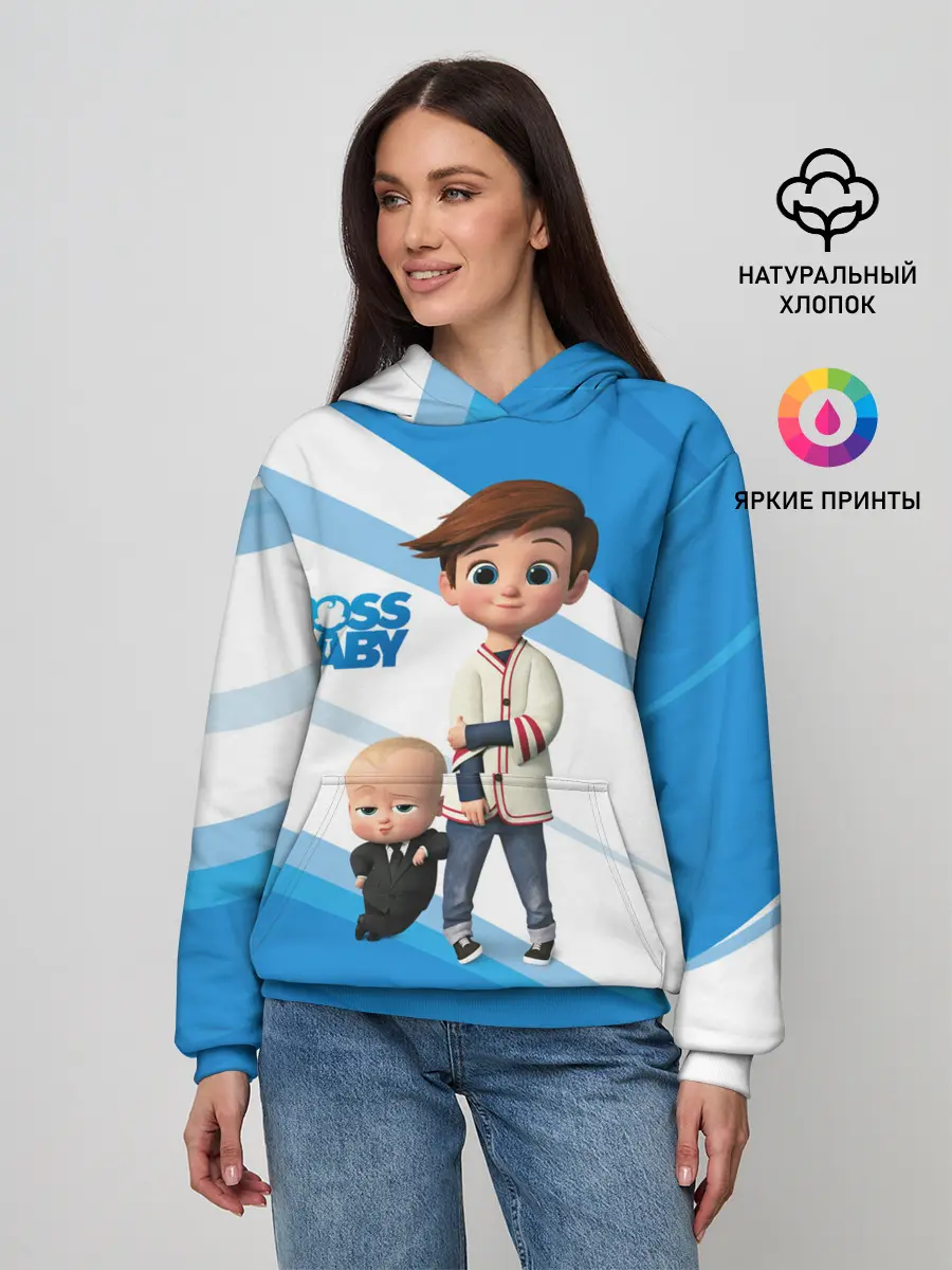 Женское худи / Boss Baby / Босс-Молокосос