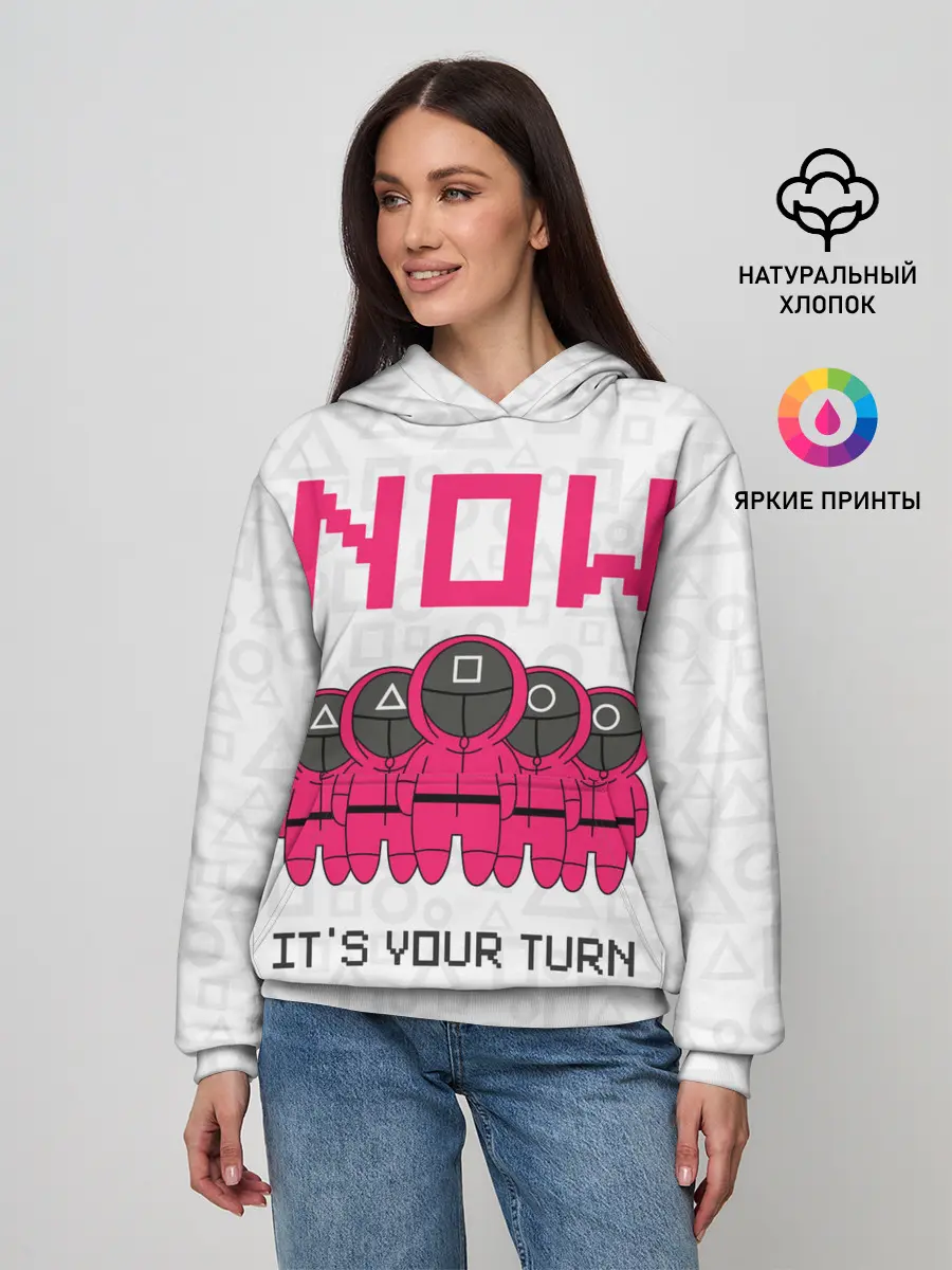 Женское худи / Теперь твоя очередь.