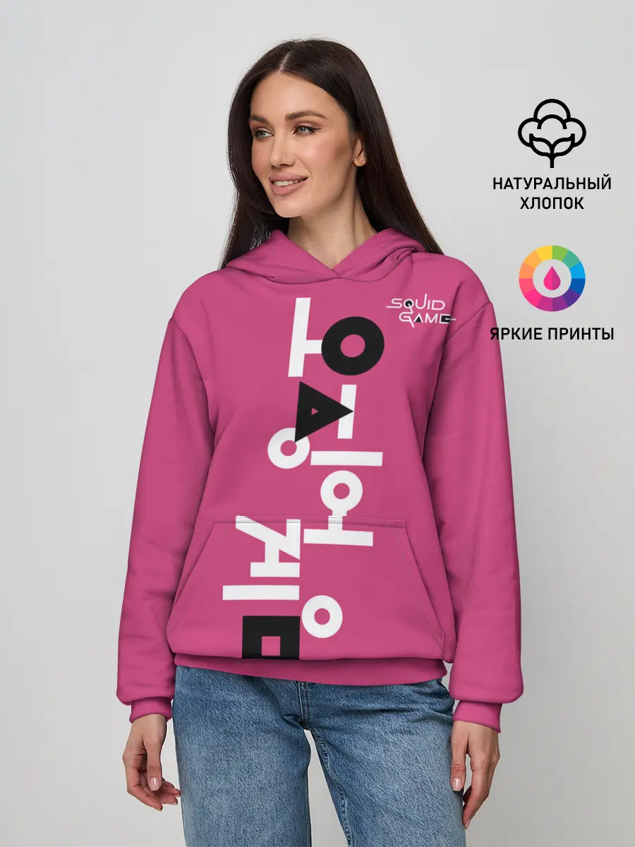 Женское худи / Игра в кальмара: логотип.