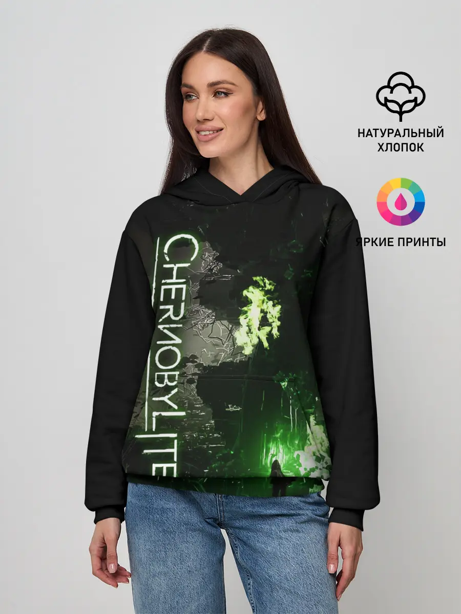 Женское худи / Chernobylite