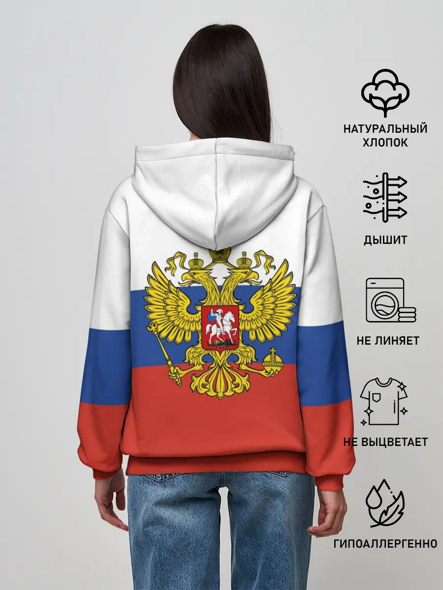 Женское худи / Вперёд Россия!