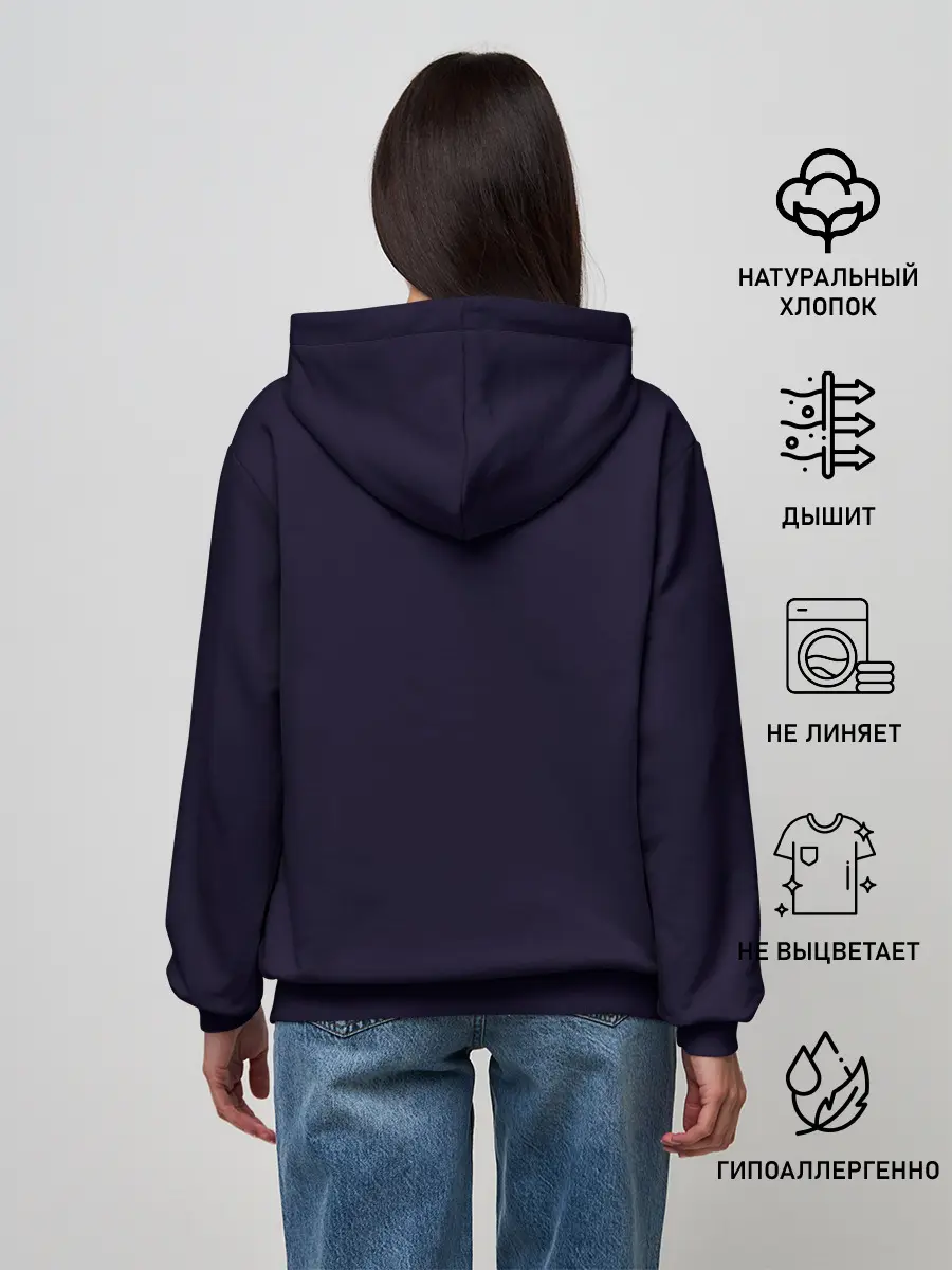 Женское худи / Чей-то алфавит