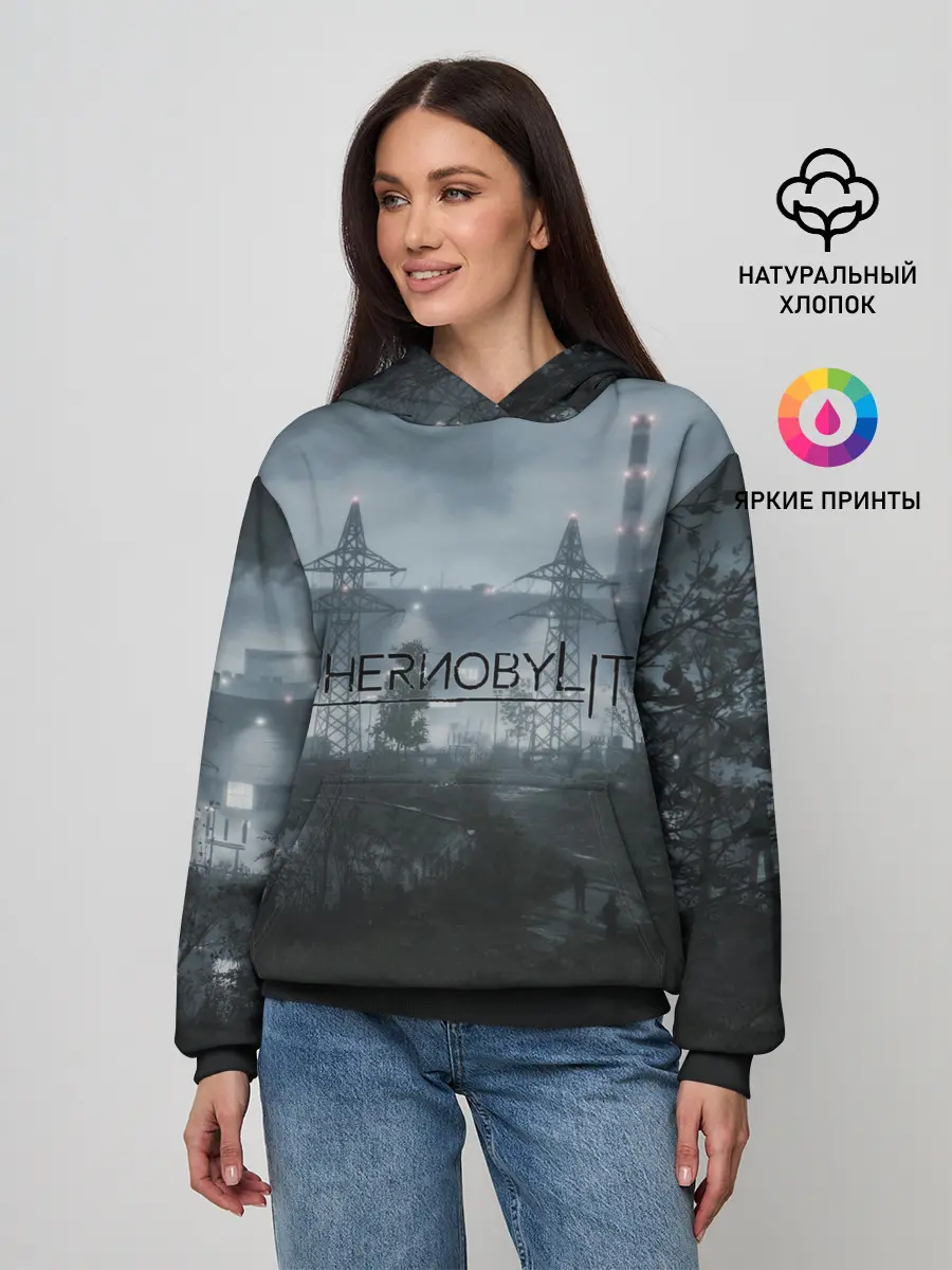 Женское худи / Chernobylite - ЧАЭС