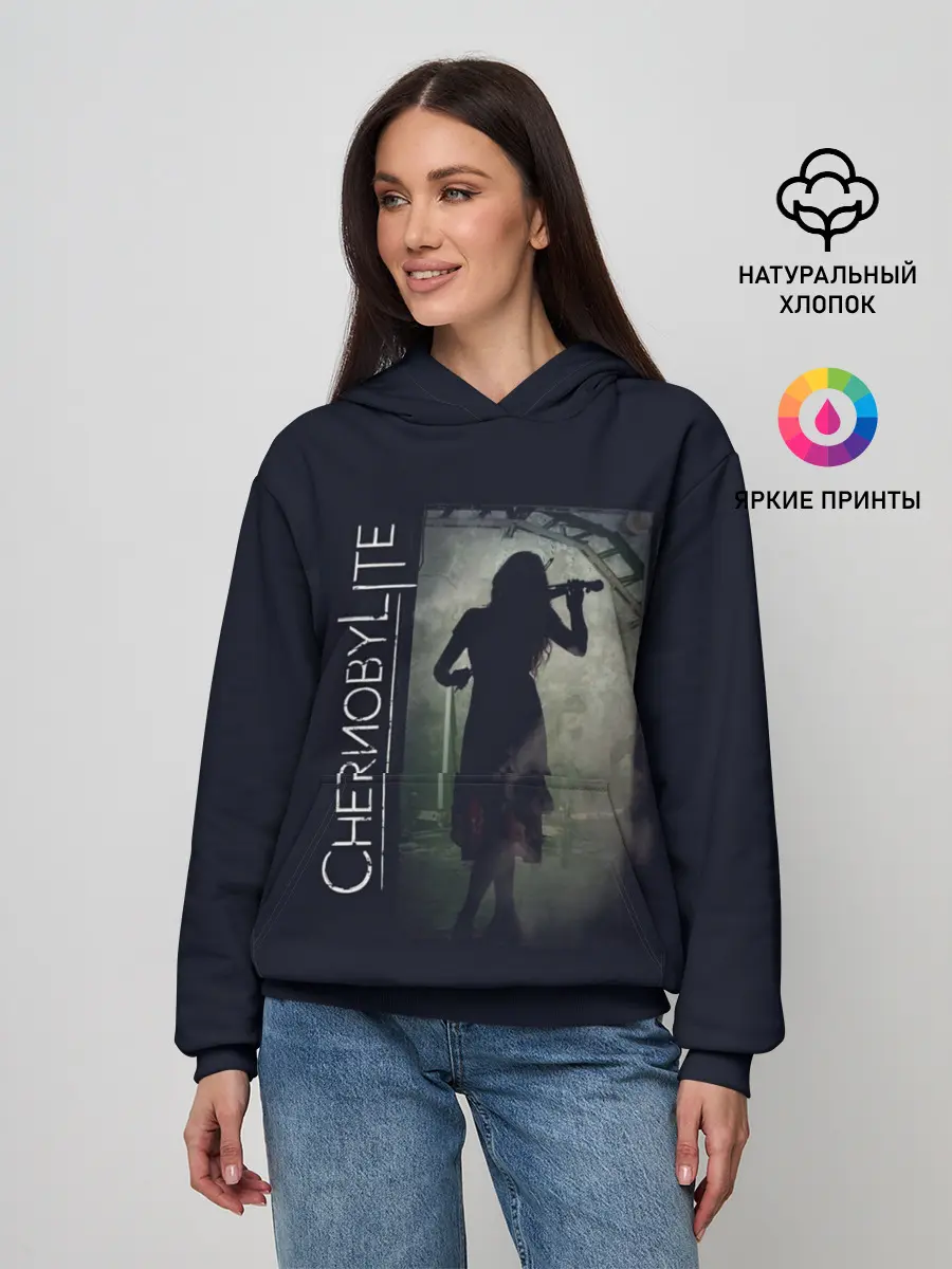 Женское худи / Чернобыльская скрипачка