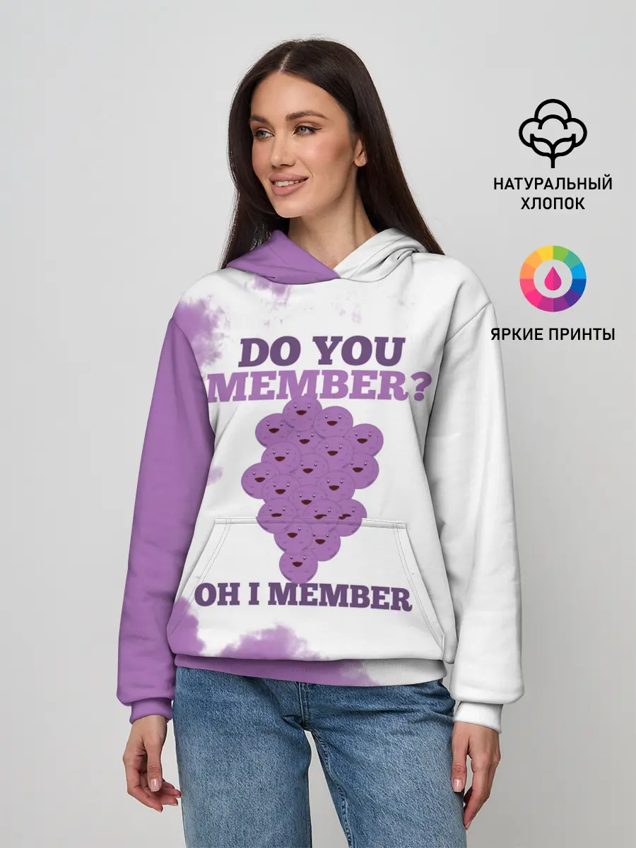 Женское худи / А ты помнишь? Ох я помню | Южный Парк