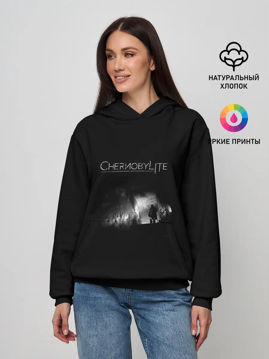 Женское худи / Chernobylite трущобы