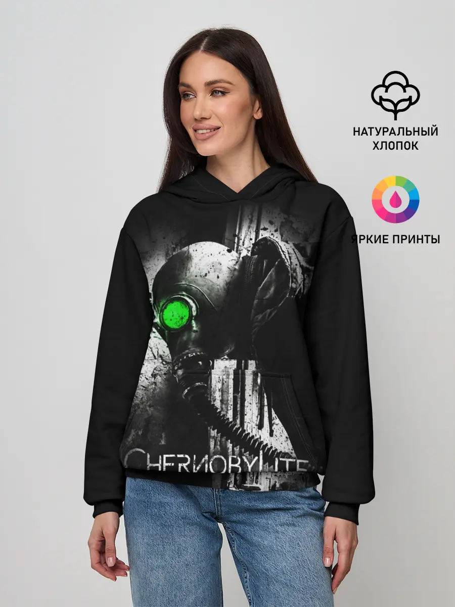 Женское худи / Chernobylite