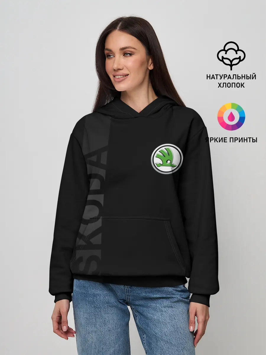 Женское худи / Шкода, полоса