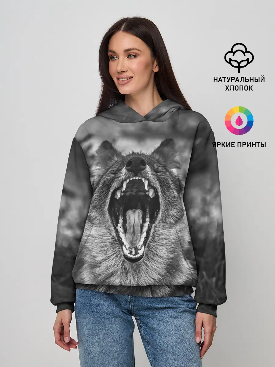 Женское худи / Волчья пасть, зевает