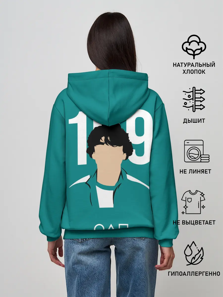 Женское худи / Игра в кальмара: Али Абдул 199