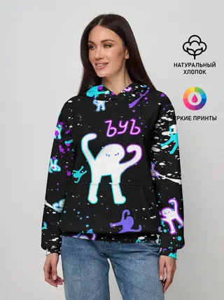 Женское худи / КОТ ЪУЪ СЪУКА | NEON